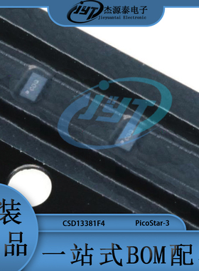 贴片 CSD13381F4 CSD13381 丝印DQ 封装PicoStar-3  N沟道 MOS管