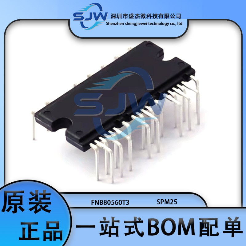 FNB80560T3 FNB80560 封装SPM-FA-A25 智能功率模块(IPM) 集成IC