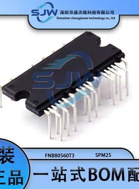 FNB80560T3 FNB80560 封装SPM-FA-A25 智能功率模块(IPM) 集成IC