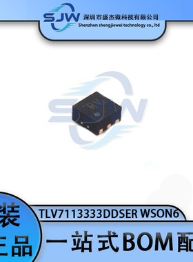 TLV7113333DDSER 丝印RV 封装WSON6 线性稳压器芯片 集成电路IC