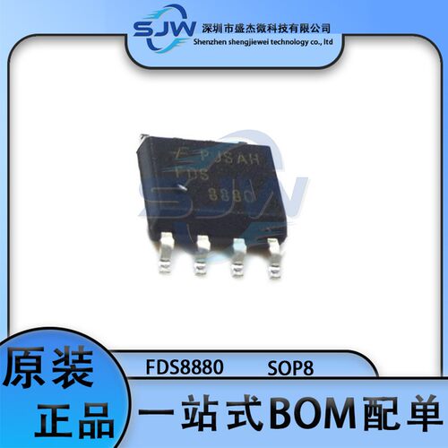 FDS8880 封装SOP8 场效应管(MOSFET) N沟道 集成电路IC