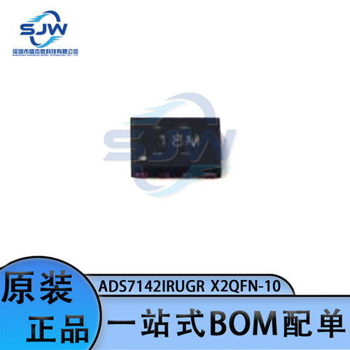 封装模数转换芯片集成电路