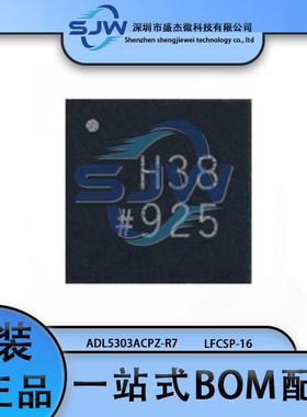 ADL5303ACPZ-R7 封装LFCSP-16 特殊功能放大器芯片 集成电路IC