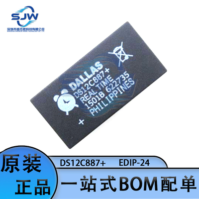 DS12C887+ DS12C887 直插 封装EDIP-24 实时时钟RTC芯片 集成电路