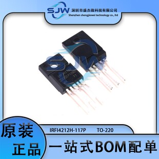 IRFI4212H-117P 丝印IRFI4212H 封装TO-220 场效应管(MOSFET)100V