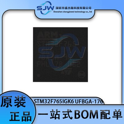 STM32F765IGK6 32F765IGK6 封装UFBGA-176 32位微控制器芯片 集成
