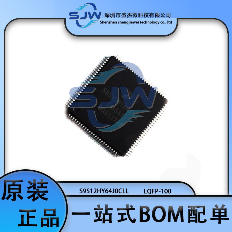 S9S12HY64J0CLL 封装LQFP-100 32位微控制器芯片 单片机 集成电路