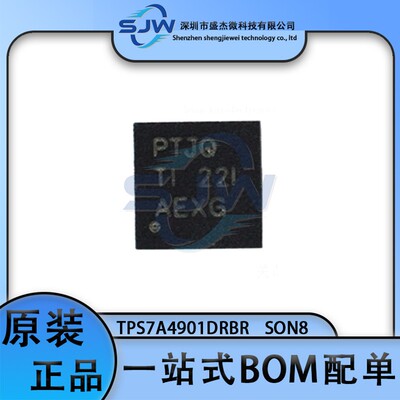 TPS7A4901DRBR 丝印PTJQ 封装SON8 线性稳压器芯片 可调 集成电路