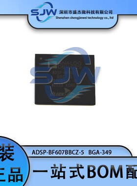 ADSP-BF607BBCZ-5 封装BGA-349 数字信号处理器(DSP/DSC)芯片 IC