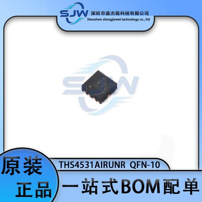 THS4531AIRUNR 丝印531A 封装QFN10 差分运放放大器芯片 集成电路