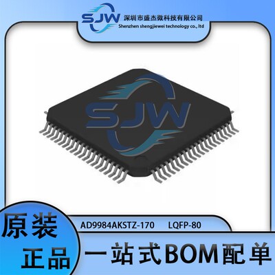 AD9984AKSTZ-170 AD9984AKSTZ 封装LQFP80 视频接口芯片 集成电路