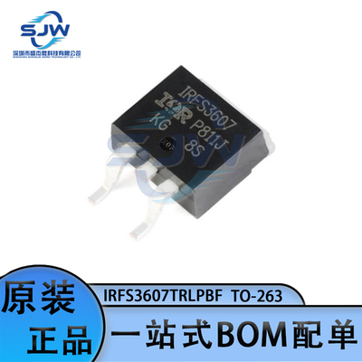 IRFS3607TRLPBF 贴片封装TO-263 场效应管(MOSFET) N沟道 75V 80A