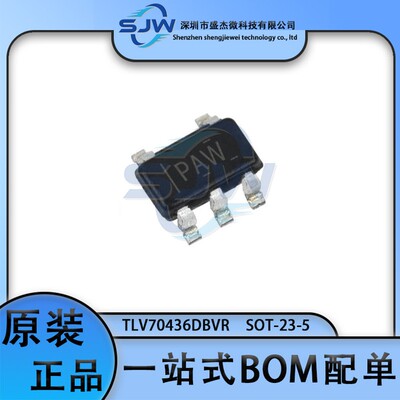TLV70436DBVR 丝印PAW 封装SOT-23-5 线性稳压器 集成电路IC
