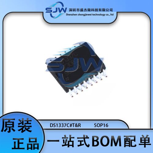 DS1337C#T&R 丝印DS1337C 封装SOP16 实时时钟RTC芯片 集成电路IC