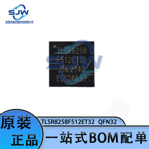 TLSR8258F512ET32 贴片封装QFN32 低功耗蓝牙芯片 集成电路IC