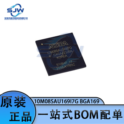10M08SAU169I7G 封装BGA169 可编程逻辑器件(CPLD/FPGA)芯片 集成