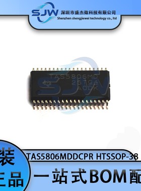 TAS5806MDDCPR TAS5806MD 封装HTSSOP-38 音频功率放大器芯片 IC