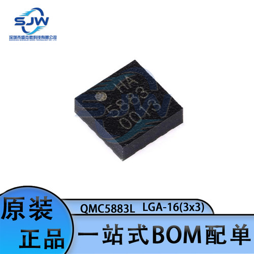 QMC5883L 丝印HA5883 贴片 封装LGA16 三轴磁传感器芯片 集成电路