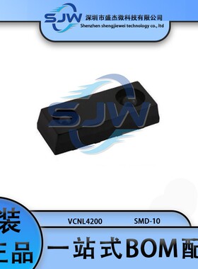 VCNL4200 封装SMD-10 带I2C接口 环境光传感器芯片 集成电路IC