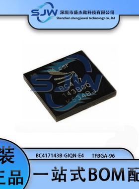 BC417143B-GIQN-E4 BC417143BGQ 封装TFBGA-96 无线收发芯片 集成