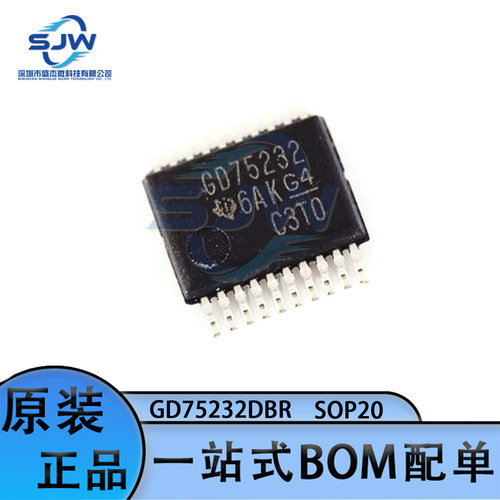 GD75232DBR 丝印GD75232 封装SSOP-20 收发器RS232芯片 集成电路