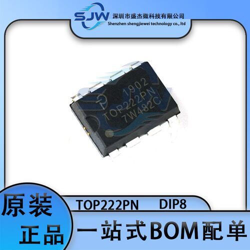 TOP222PN  封装DIP8 AC-DC控制器和稳压器芯片 集成电路IC