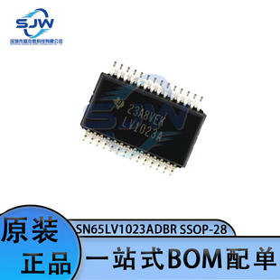 SN65LV1023ADBR 丝印LV1023A 封装SSOP-28 串行器解串器芯片 集成