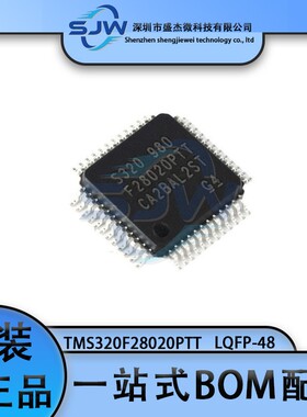 TMS320F28020PTT 封装LQFP48单片机 微控制器芯片 集成电路IC