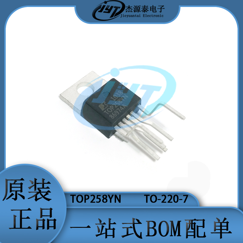 TOP258YN 封装TO-220-7 AC-DC控制器和稳压器芯片 集成电路IC