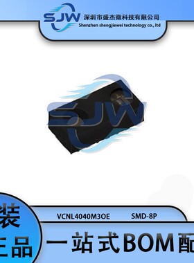VCNL4040M3OE VCNL4040 封装SMD-8P 环境光传感器芯片 集成电路IC