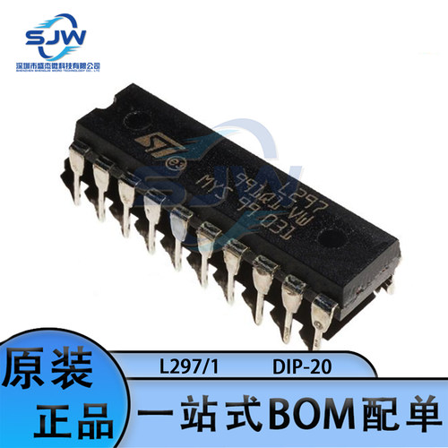 L297/1 直插封装DIP-20 丝印L297 双极驱动步进电机驱动芯片 集成