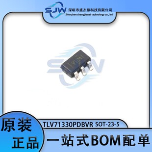 TLV71330PDBVR 丝印VUMI 封装SOT23-5 线性稳压器芯片 集成电路IC