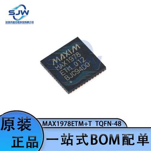 MAX1978ETM+T 封装TQFN-48 丝印MAX1978ETM 电池管理芯片 集成IC