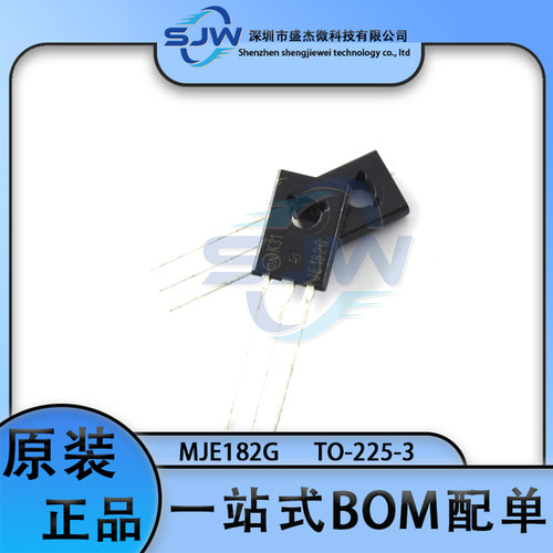 MJE182G 封装TO-225-3 丝印JE182G 三极管(BJT) NPN 晶体管 集成