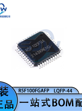 R5F100FGAFP 丝印R5F100FGA 封装LQFP-44 单片机 微控制芯片 集成