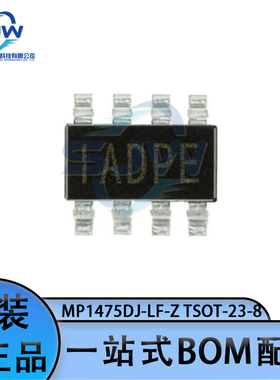 MP1475DJ-LF-Z 丝印ADP 封装TSOT-23-8 降压可调式开关稳压器芯片