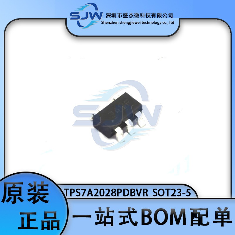TPS7A2028PDBVR 丝印2AWF 封装SOT23-5 线性稳压器芯片 固定 集成