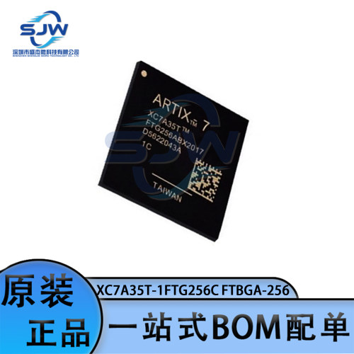 XC7A35T-1FTG256C 封装FTBGA-256 可编程逻辑器件(CPLD/FPGA)集成