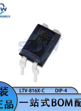 LTV-816X-C 直插封装DIP-4 丝印816C 光电耦合器 驱动隔离器芯片