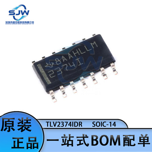 TLV2374IDR 丝印2374I 封装SOIC-14 轨至轨四通道 运算放大器芯片