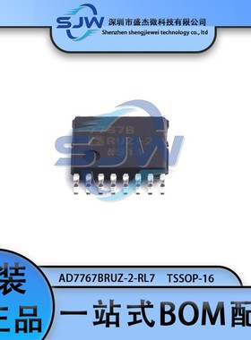 AD7767BRUZ-2-RL7 丝印7767BRUZ-2 封装TSSOP-16 模数转换芯片ADC