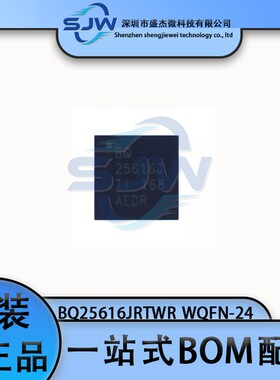 BQ25616JRTWR 丝印BQ25616J 封装WQFN24 电池管理芯片 集成电路IC