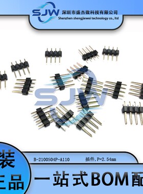 B-2100S04P-A110 排针 2.54mm 1x4P 直插 黑色