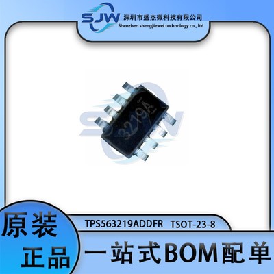 TPS563219ADDFR 丝印3219A 封装TSOT-23-8 DC-DC电源芯片 降压型