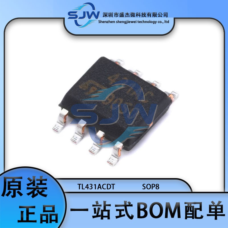 TL431ACDT 丝印431AC 贴片 封装SOP8 电压基准芯片 集成电路IC图片