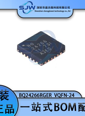 BQ24266RGER 丝印BQ24266 封装VQFN-24 电源管理芯片 集成电路IC