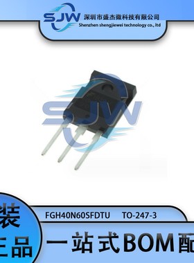 FGH40N60SFDTU 丝印FGH40N60SFD封装TO-247-3 IGBT管/模块 600V