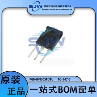FGH40N60SFDTU 丝印FGH40N60SFD封装TO-247-3 IGBT管/模块 600V