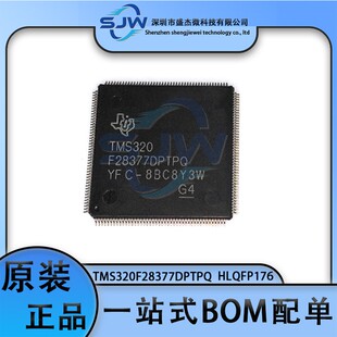 TMS320F28377DPTPQ 封装HLQFP176 单片机微控制器芯片 集成电路IC