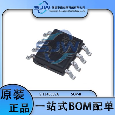SIT3485ESA 丝印SIT3485 封装SOP-8 RS-485/RS-422芯片 收发器 IC